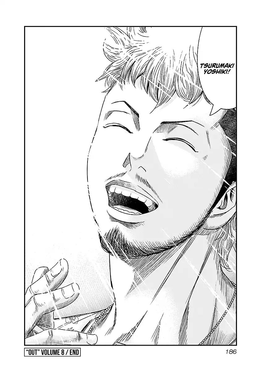 Page 21 of Chapter 73