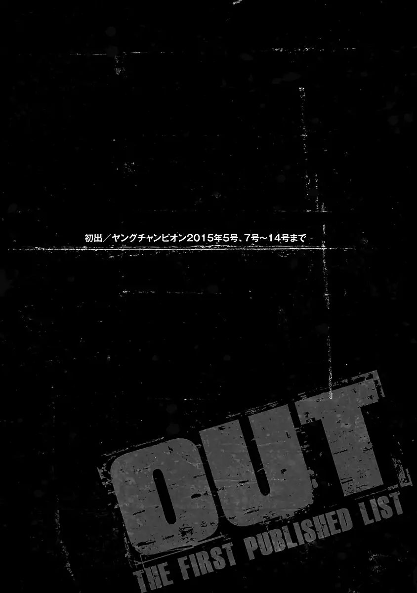 Page 22 of Chapter 73