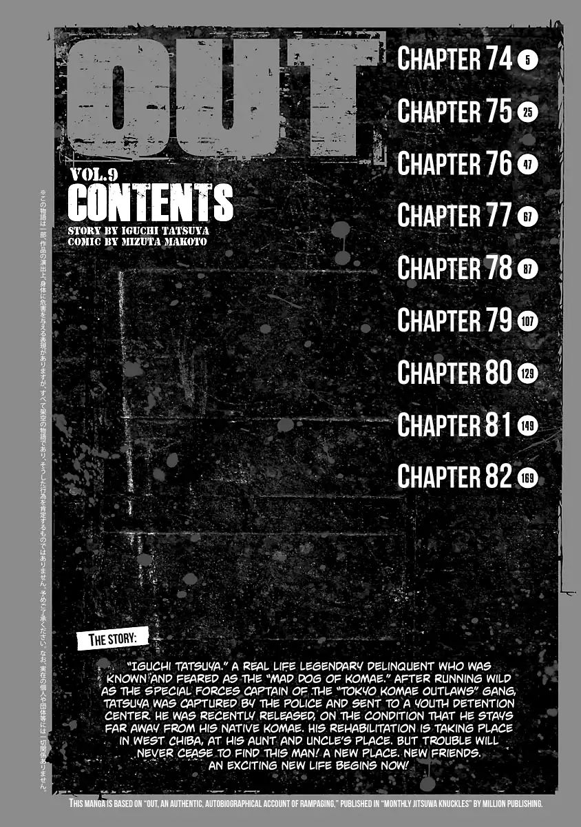 Page 4 of Chapter 74