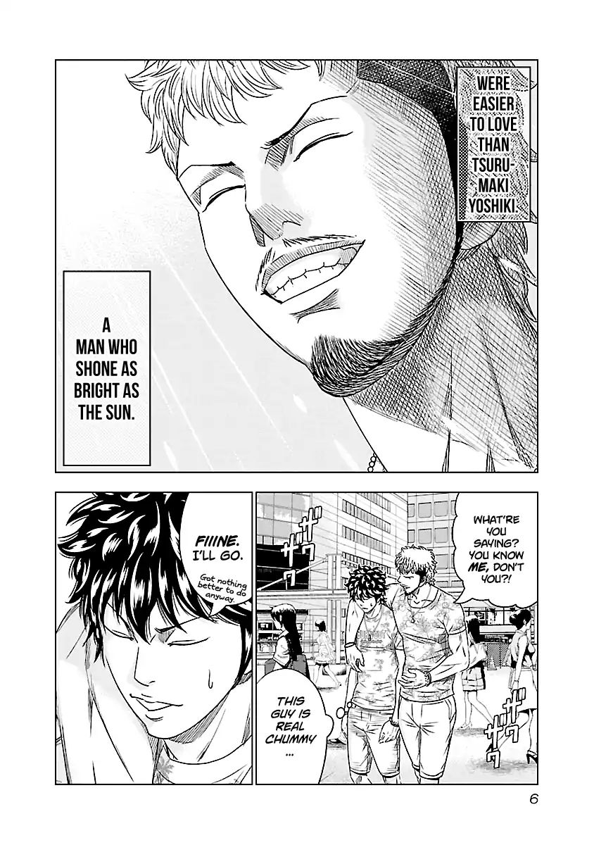 Page 8 of Chapter 74