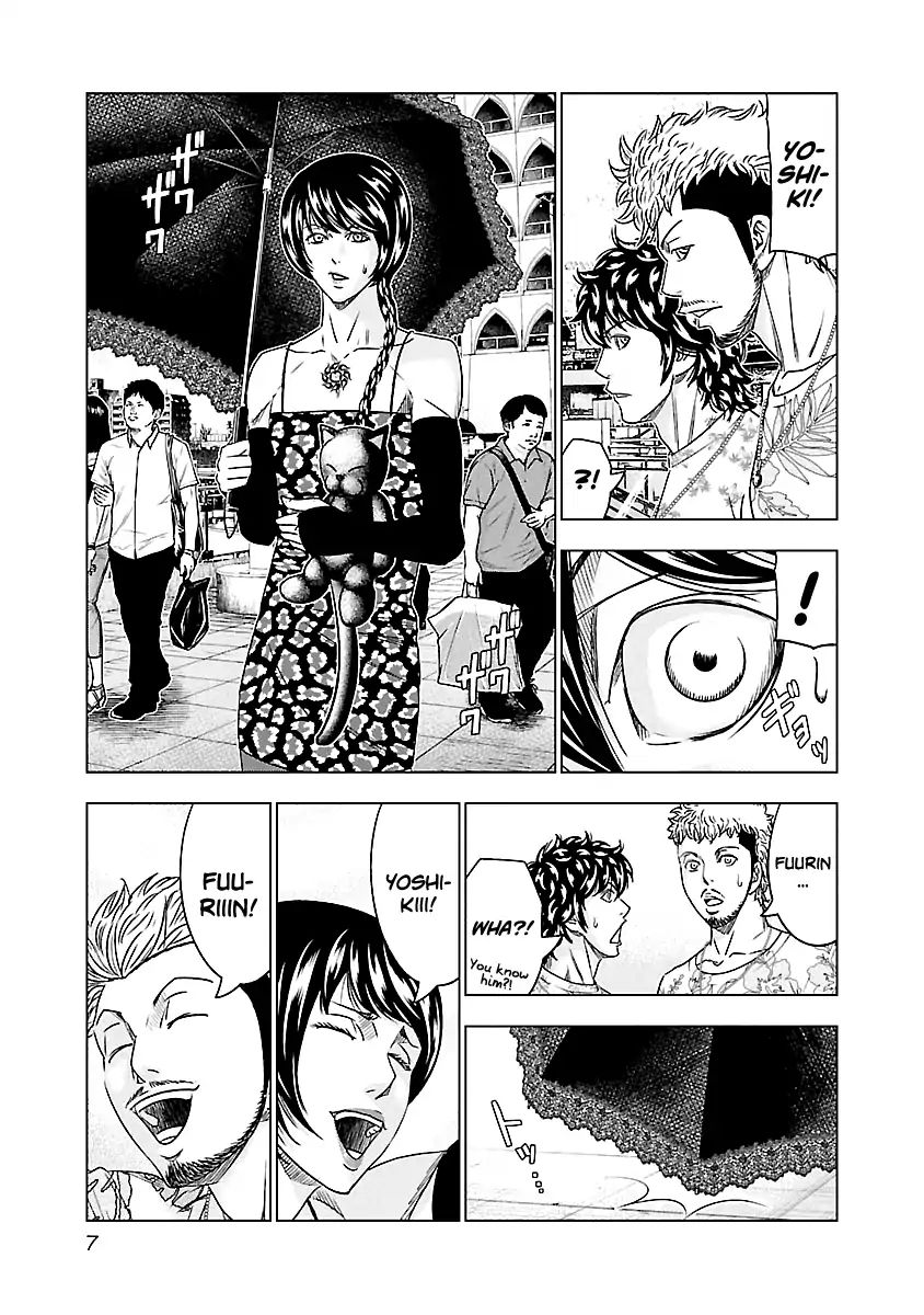 Page 9 of Chapter 74