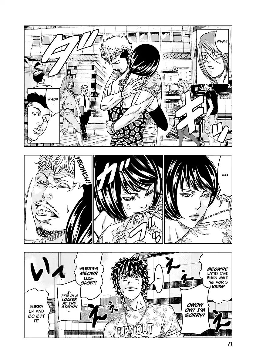 Page 10 of Chapter 74
