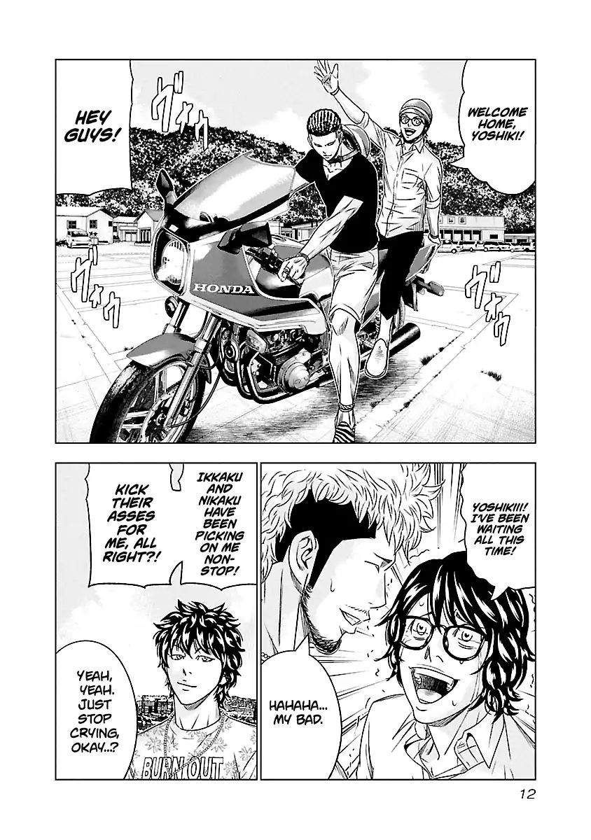 Page 13 of Chapter 74