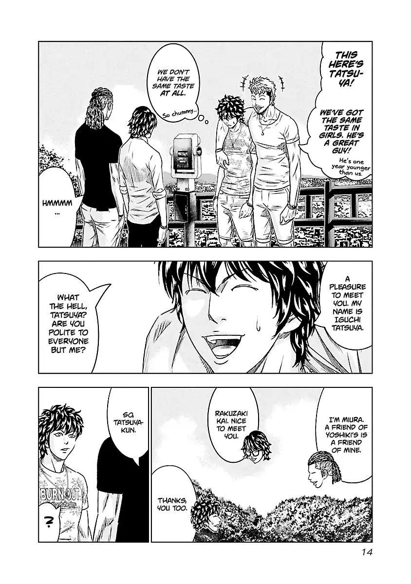 Page 15 of Chapter 74