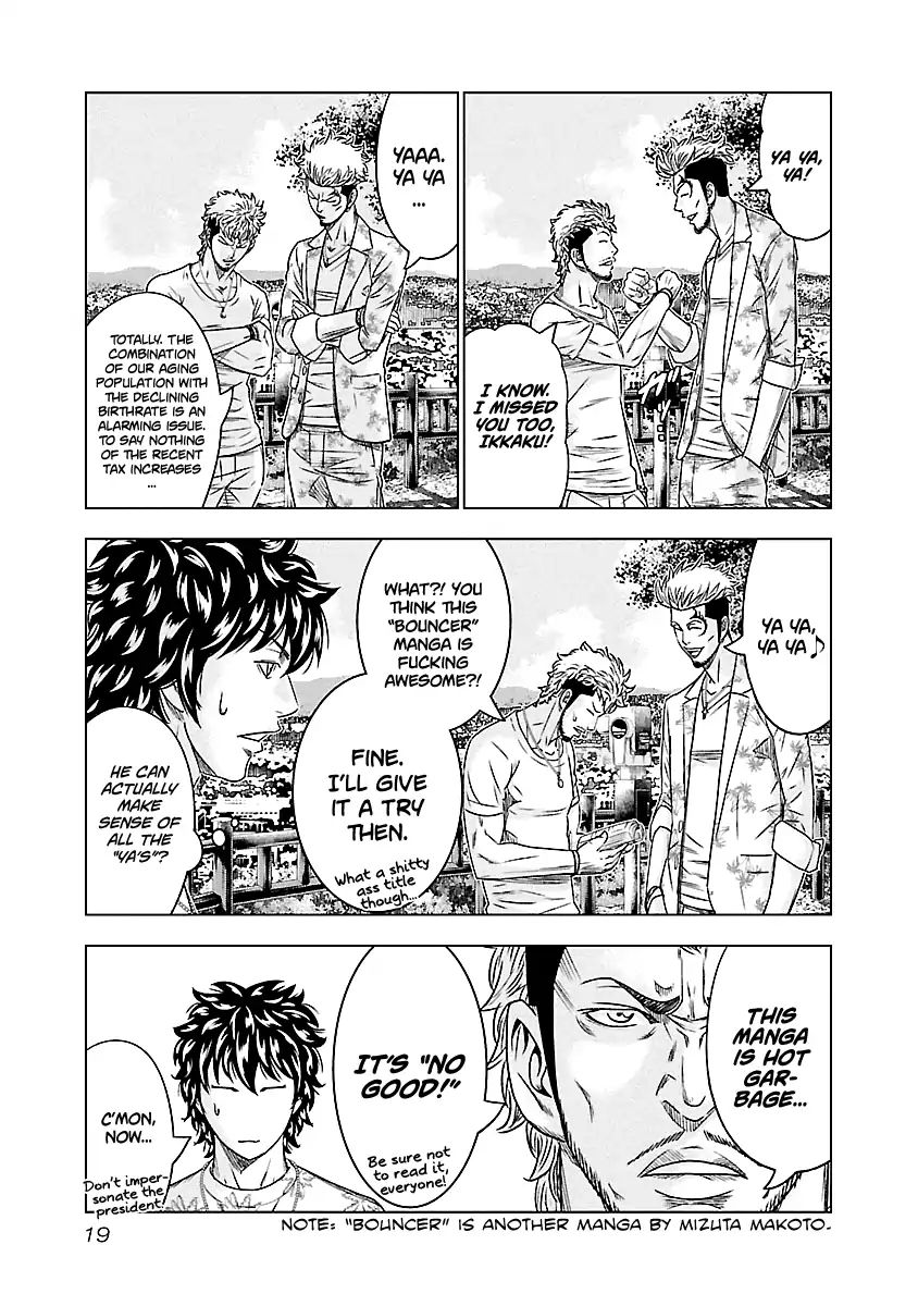 Page 20 of Chapter 74