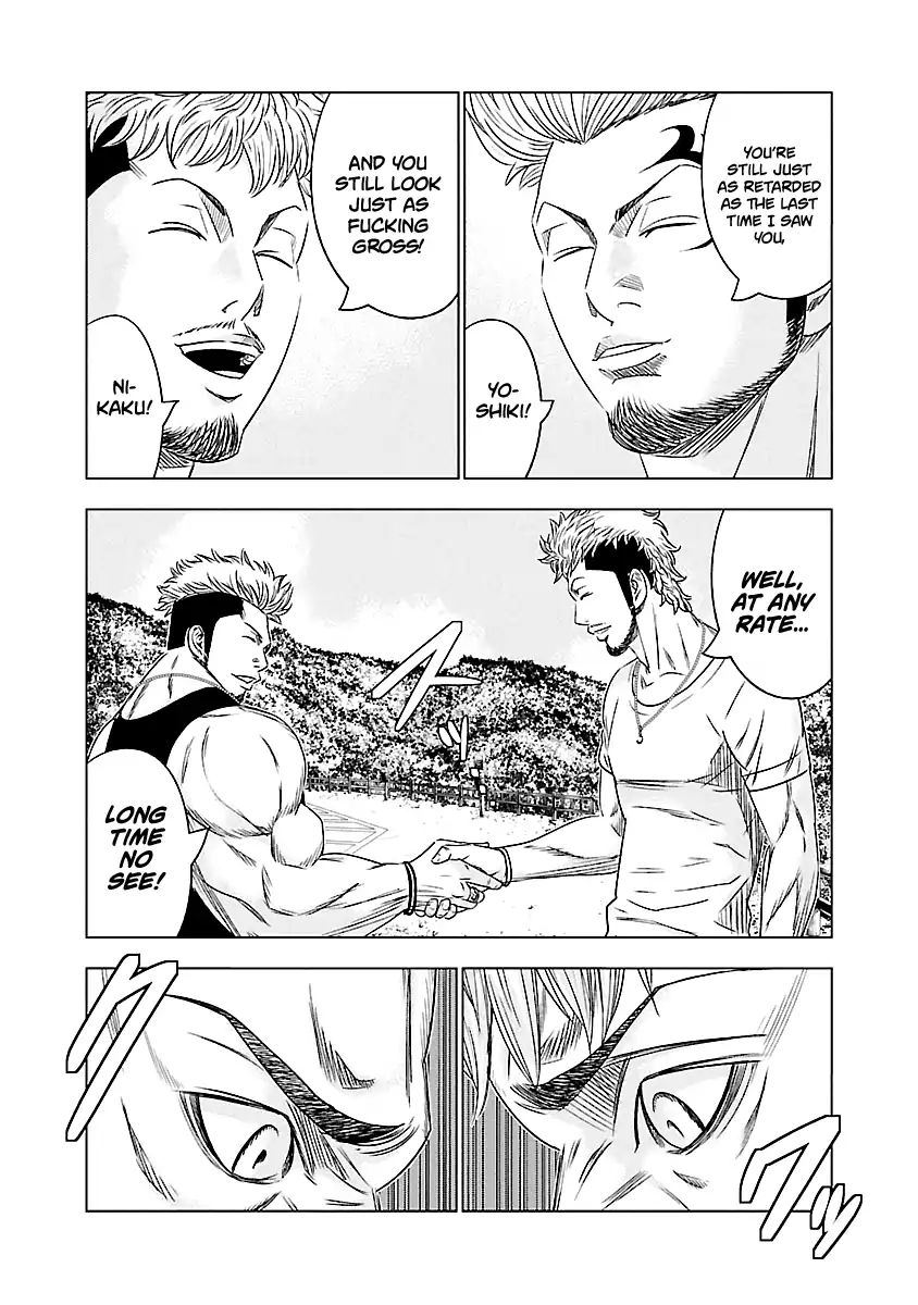 Page 21 of Chapter 74