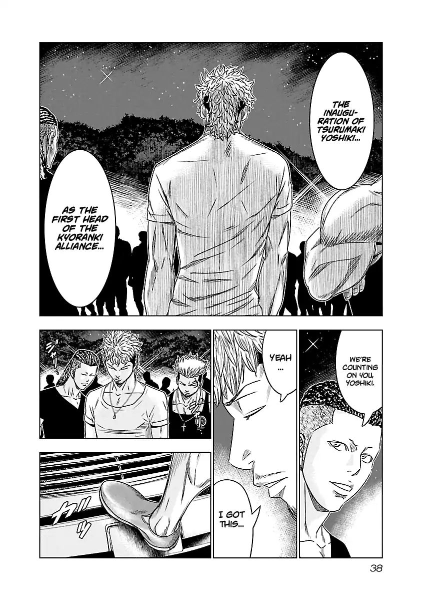 Page 14 of Chapter 75