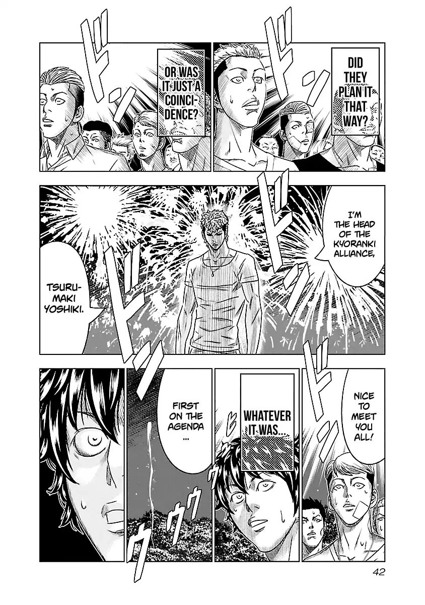Page 17 of Chapter 75