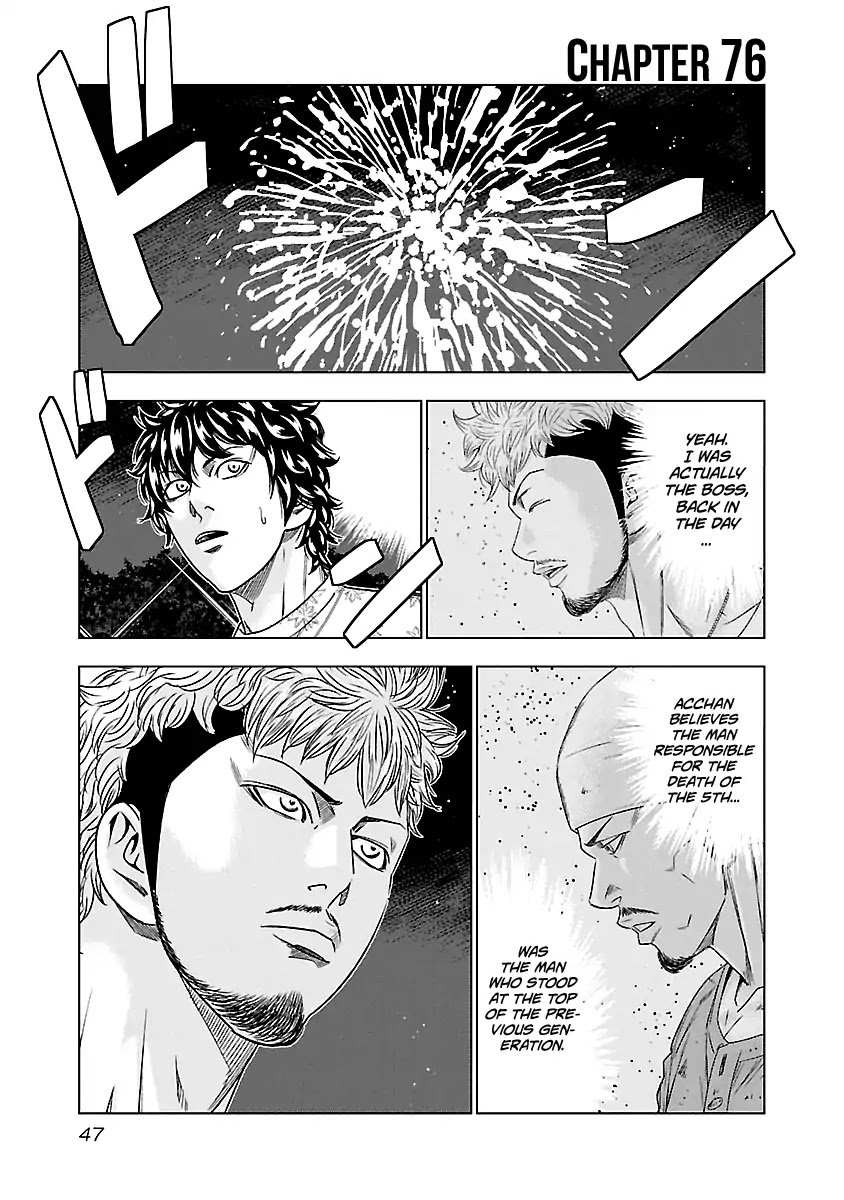 Page 2 of Chapter 76