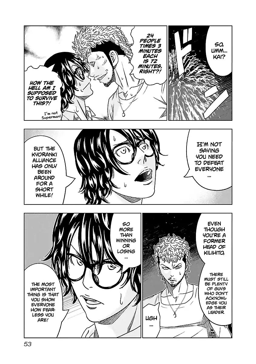 Page 8 of Chapter 76