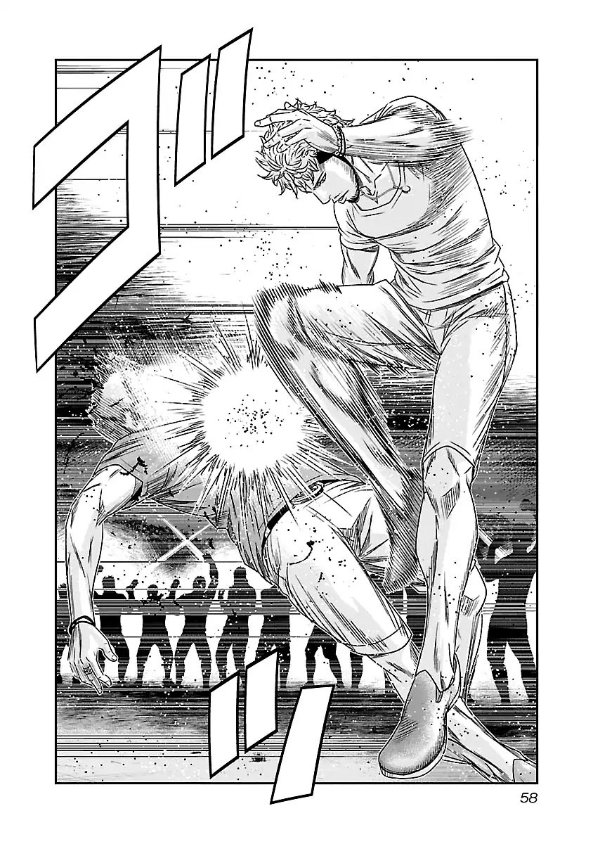 Page 12 of Chapter 76