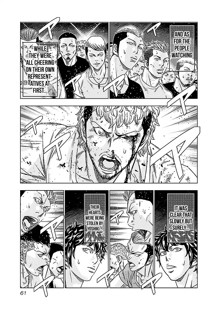 Page 15 of Chapter 76
