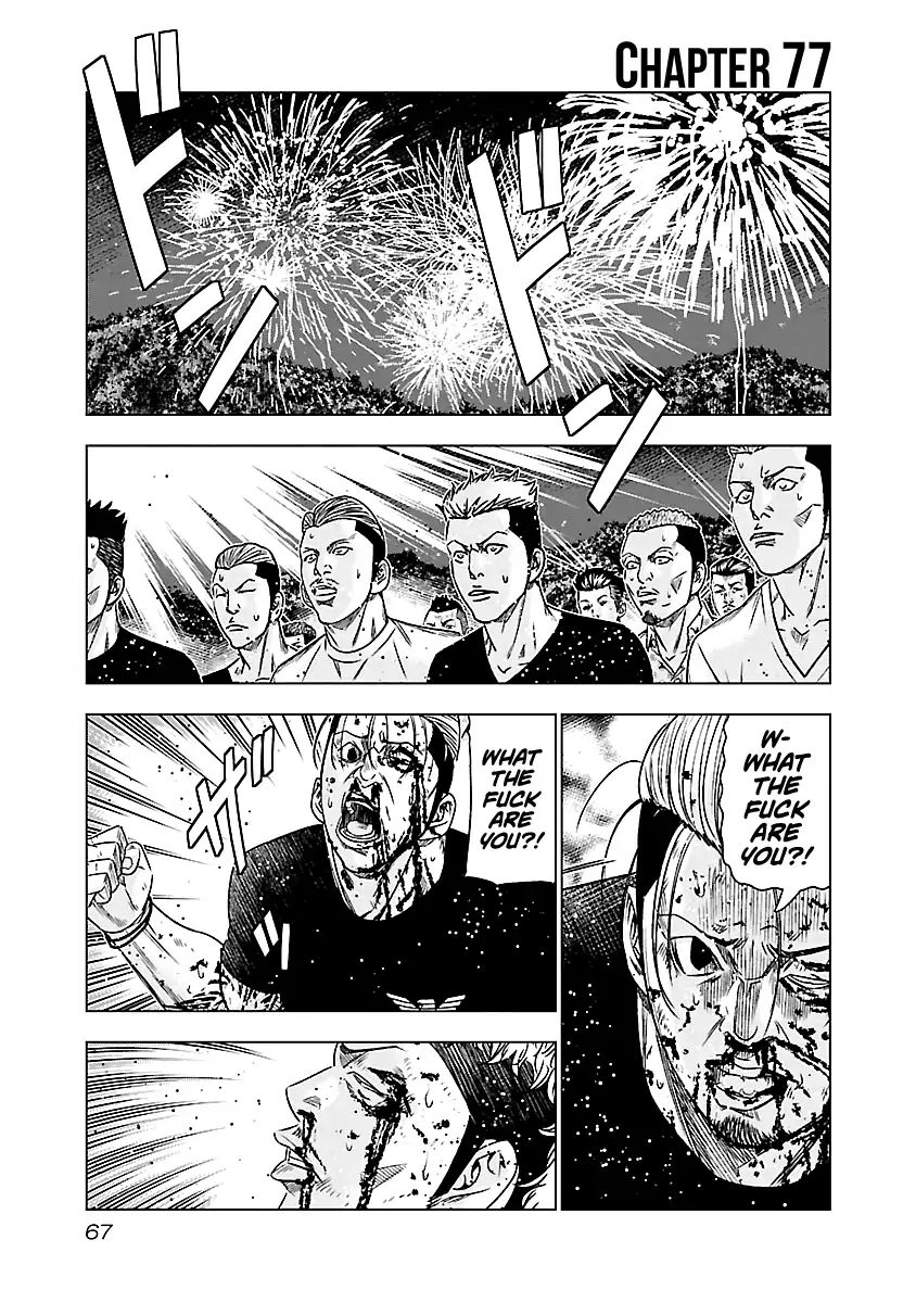 Page 2 of Chapter 77