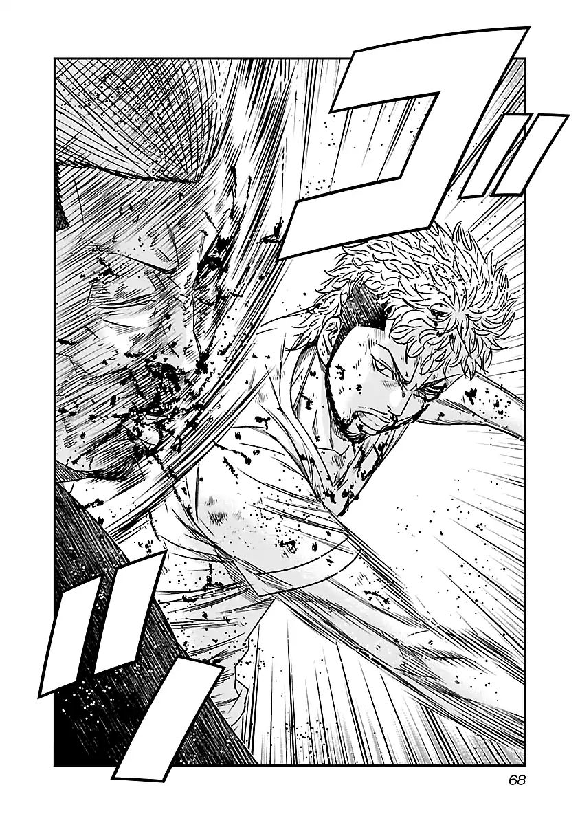 Page 3 of Chapter 77