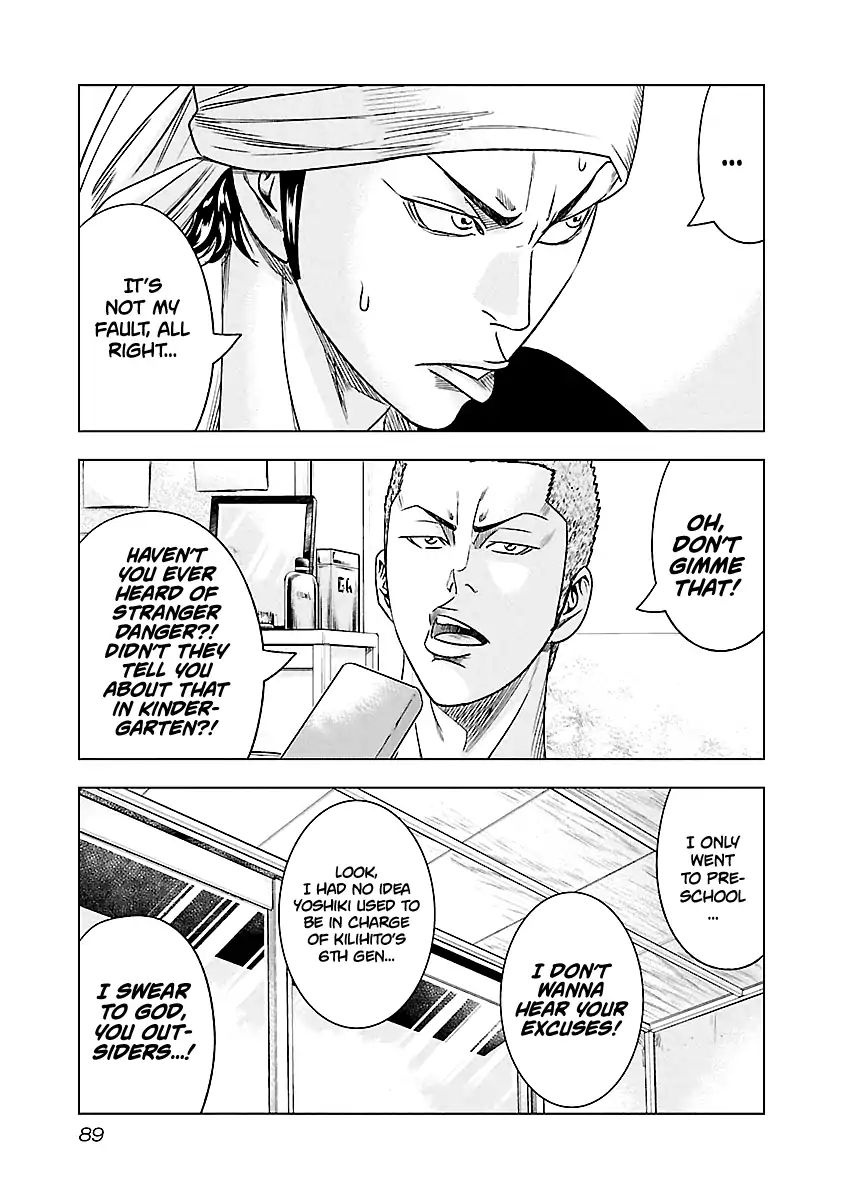 Page 4 of Chapter 78
