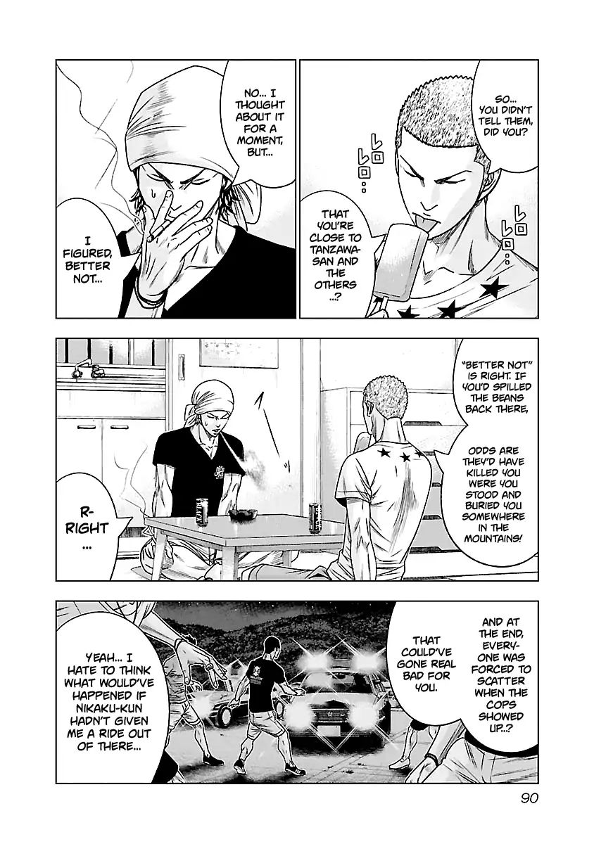 Page 5 of Chapter 78