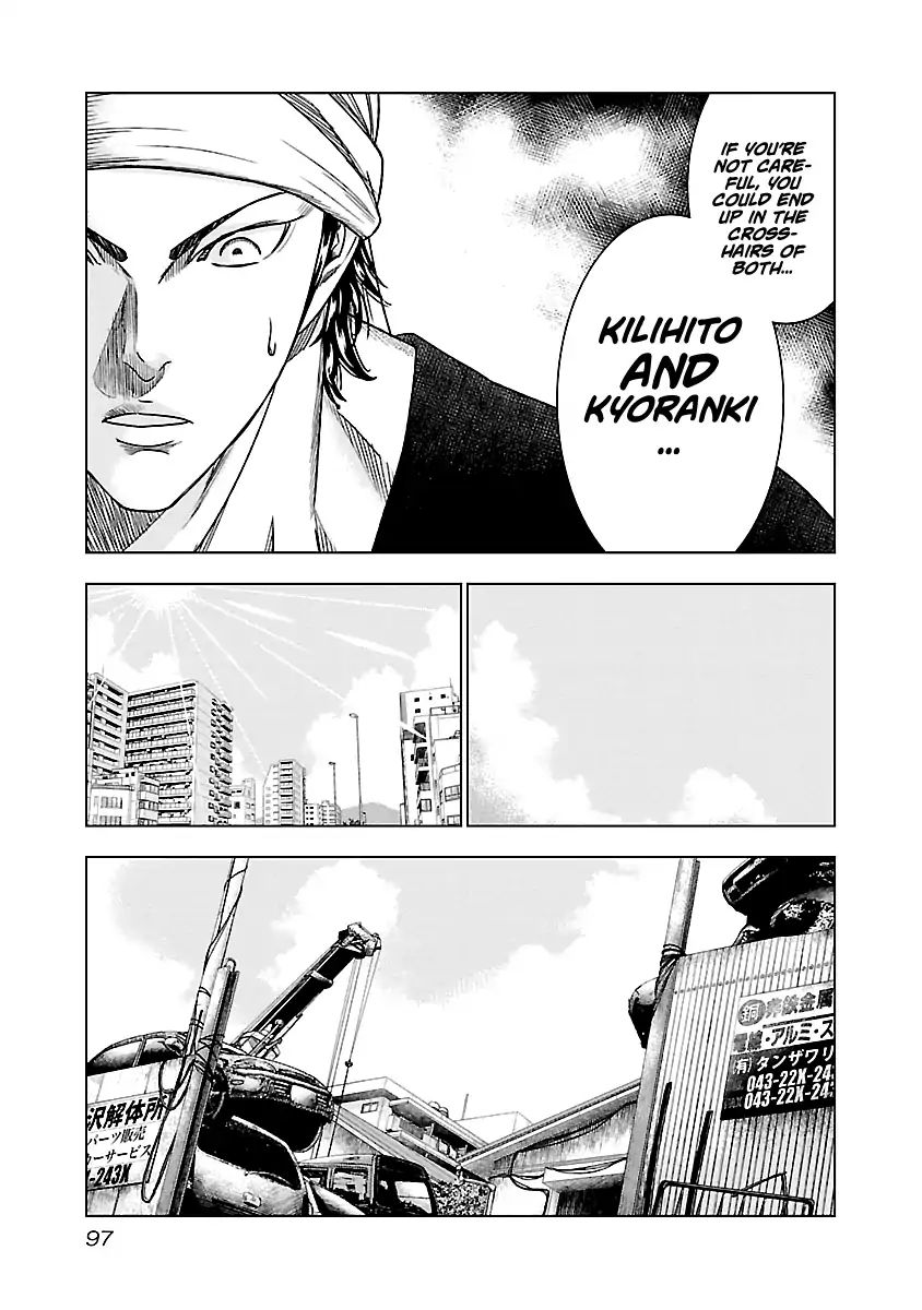 Page 12 of Chapter 78