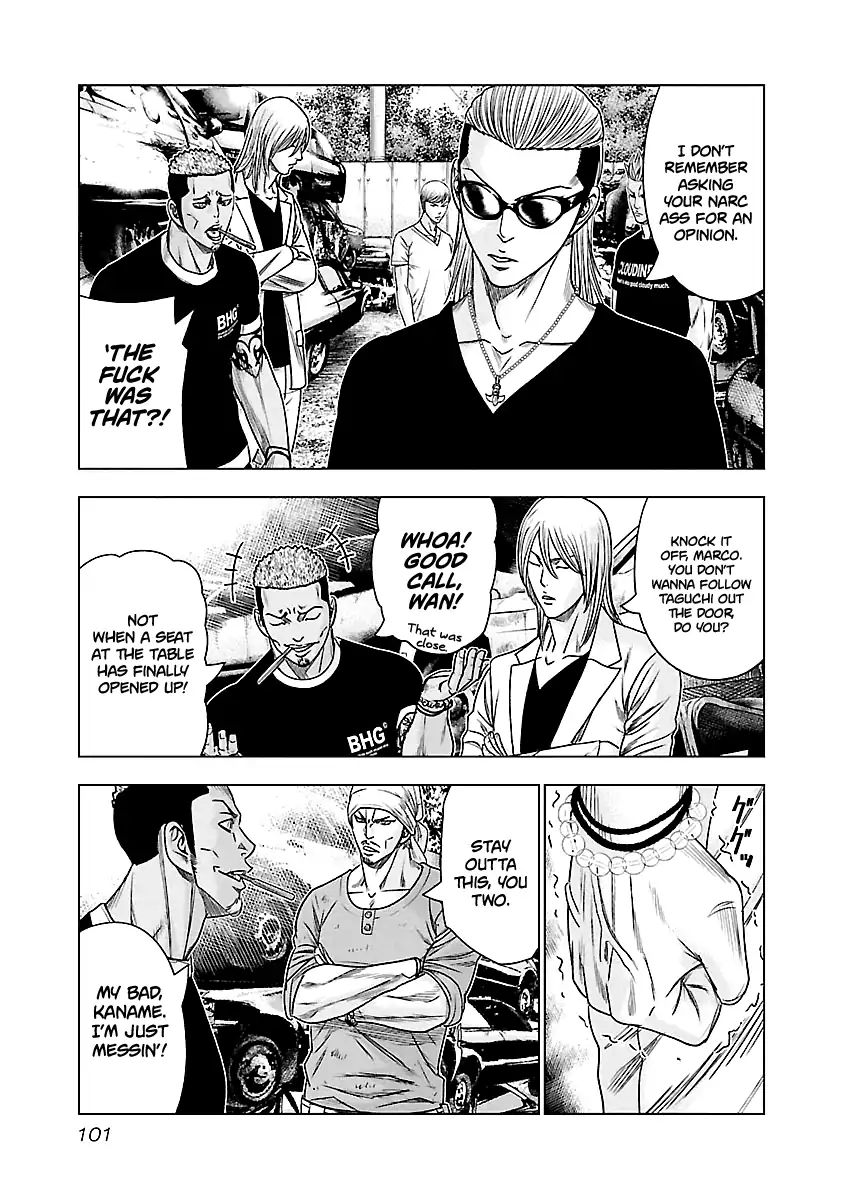 Page 15 of Chapter 78