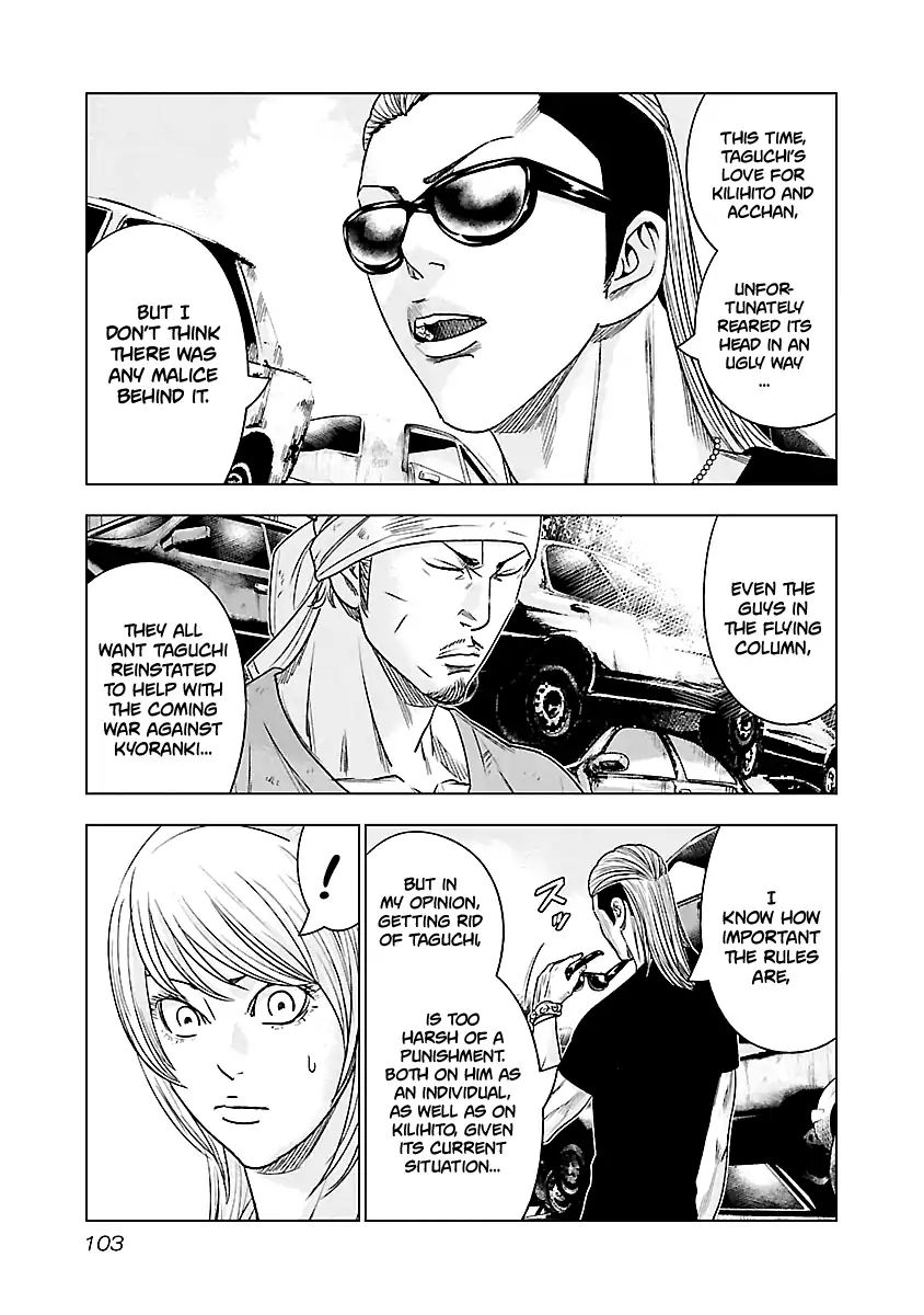 Page 17 of Chapter 78