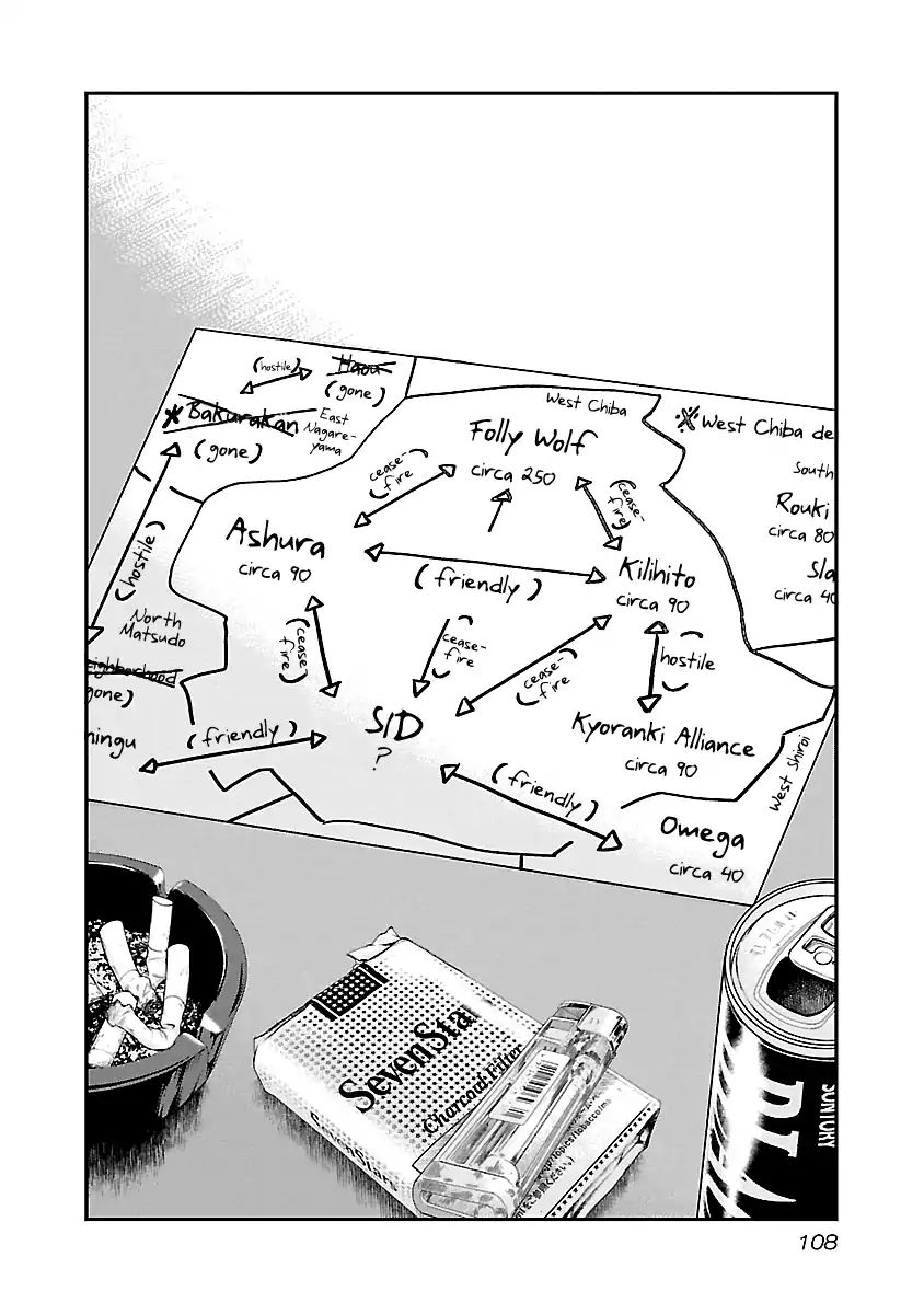 Page 3 of Chapter 79