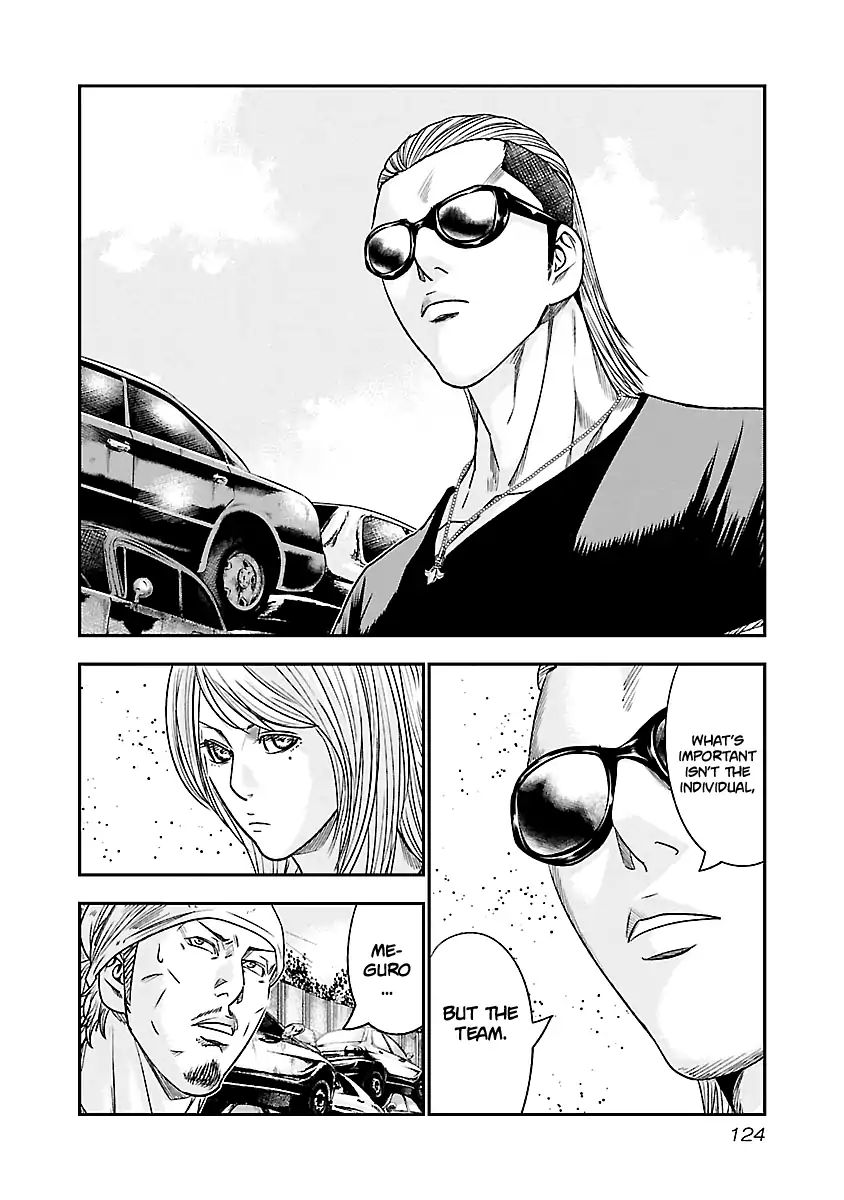 Page 19 of Chapter 79