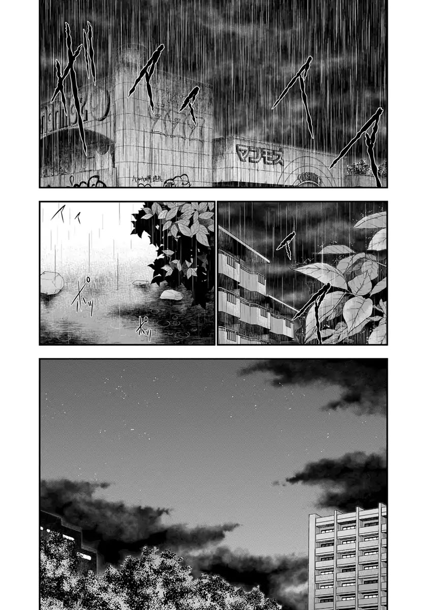 Page 9 of Chapter 8