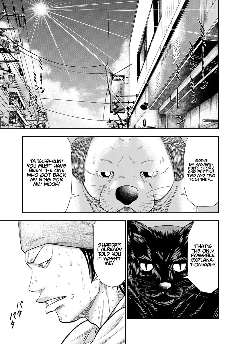 Page 19 of Chapter 8