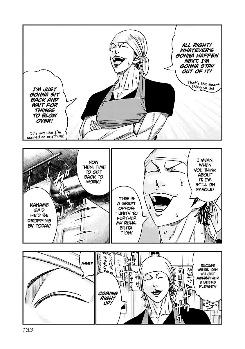 Page 6 of Chapter 80