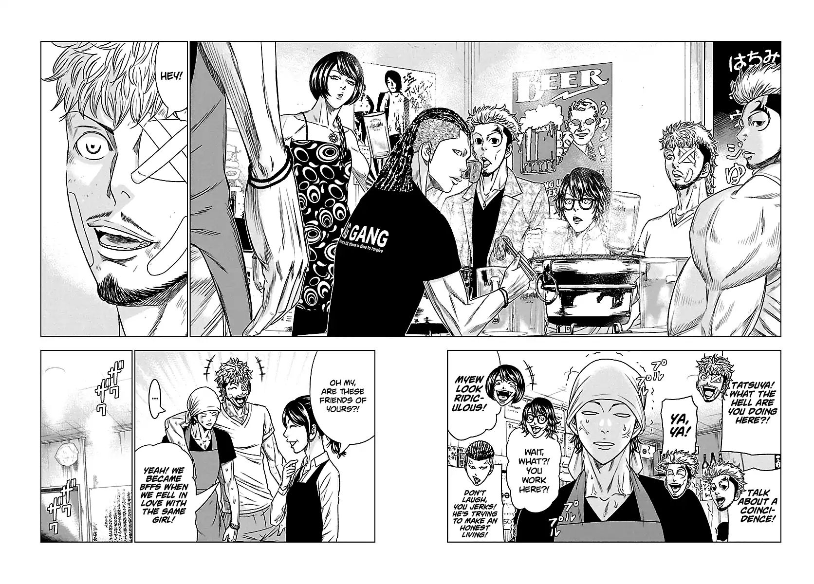 Page 7 of Chapter 80