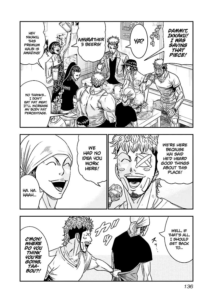 Page 8 of Chapter 80