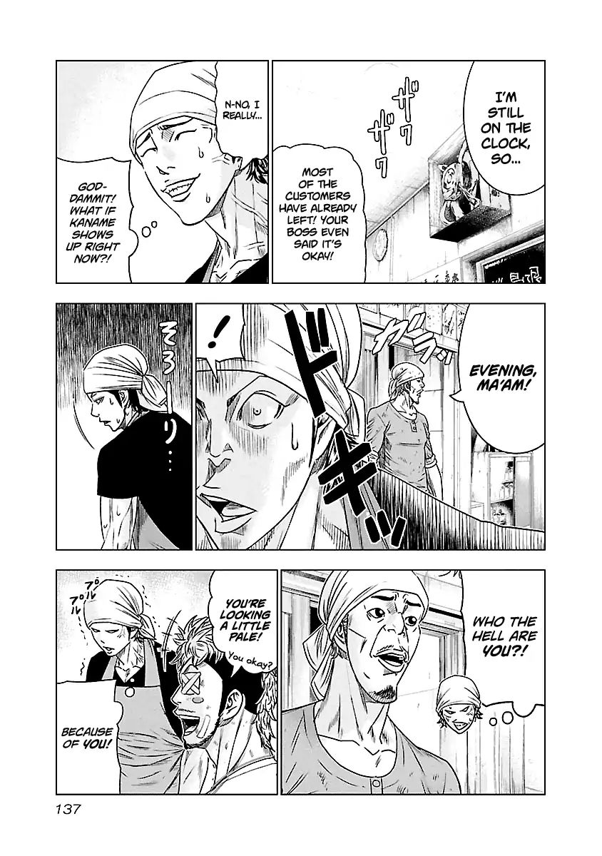 Page 9 of Chapter 80
