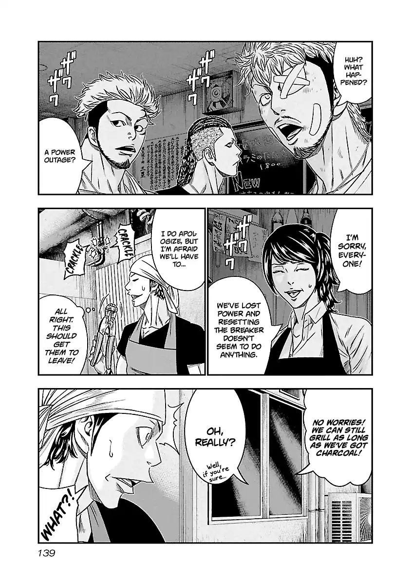 Page 11 of Chapter 80