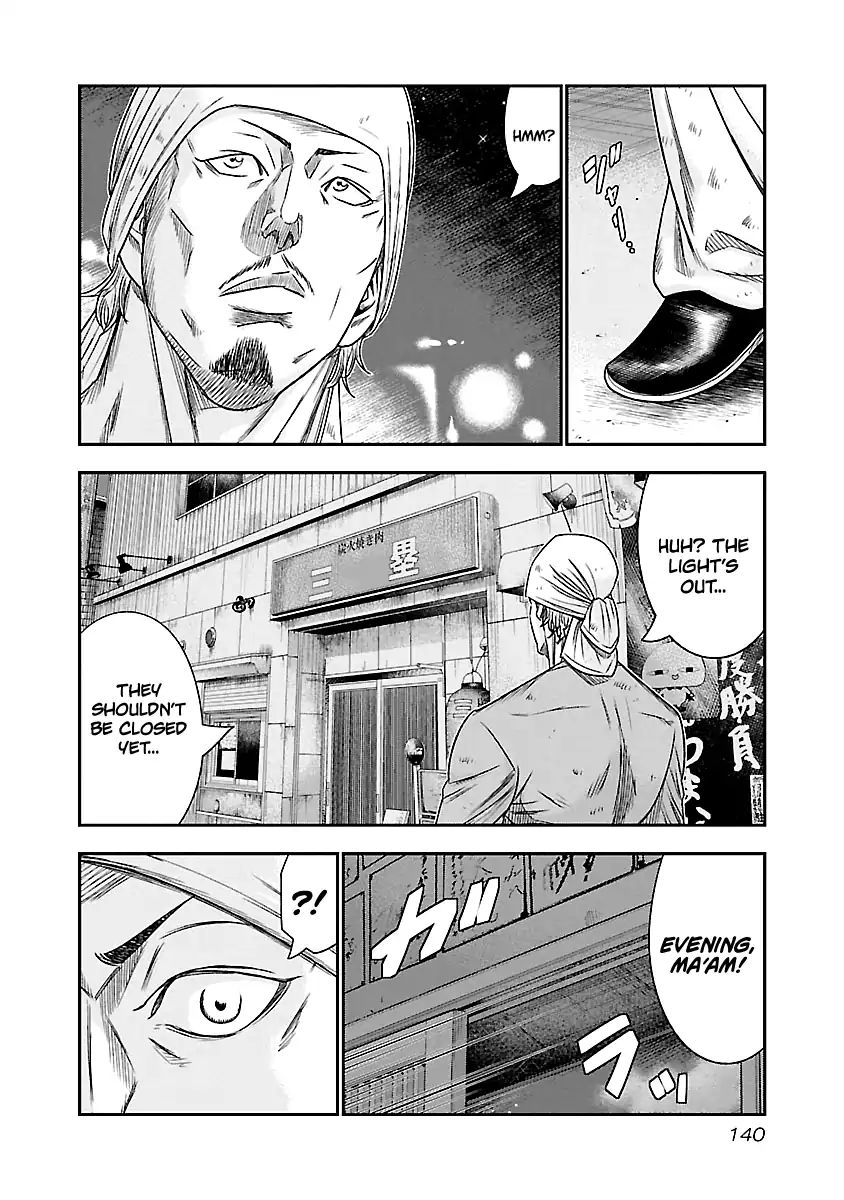 Page 12 of Chapter 80
