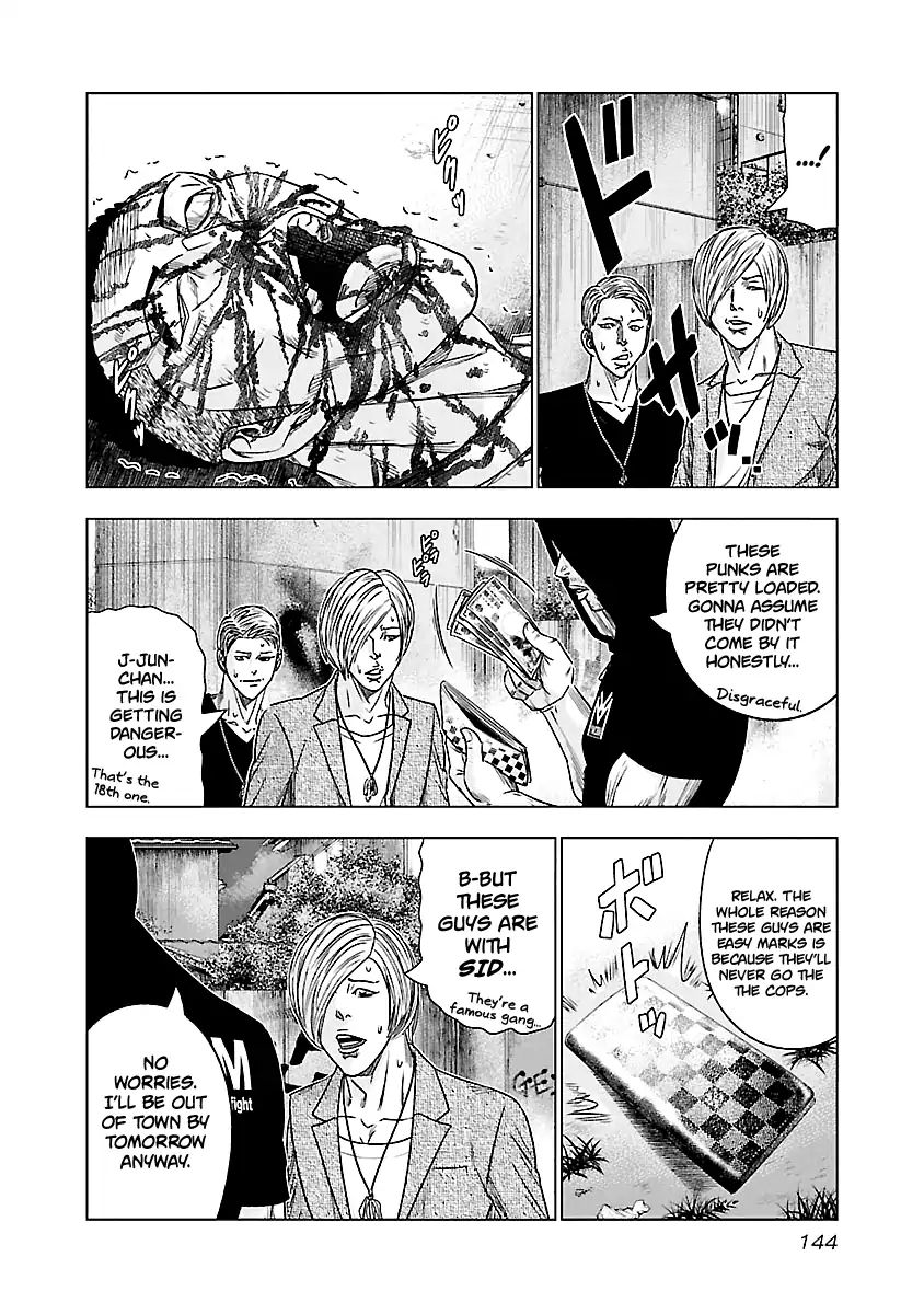 Page 16 of Chapter 80