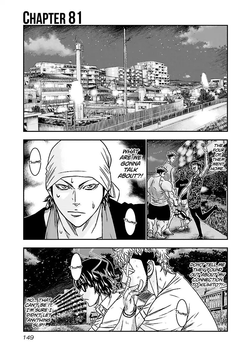 Page 2 of Chapter 81
