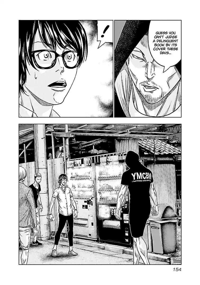 Page 7 of Chapter 81