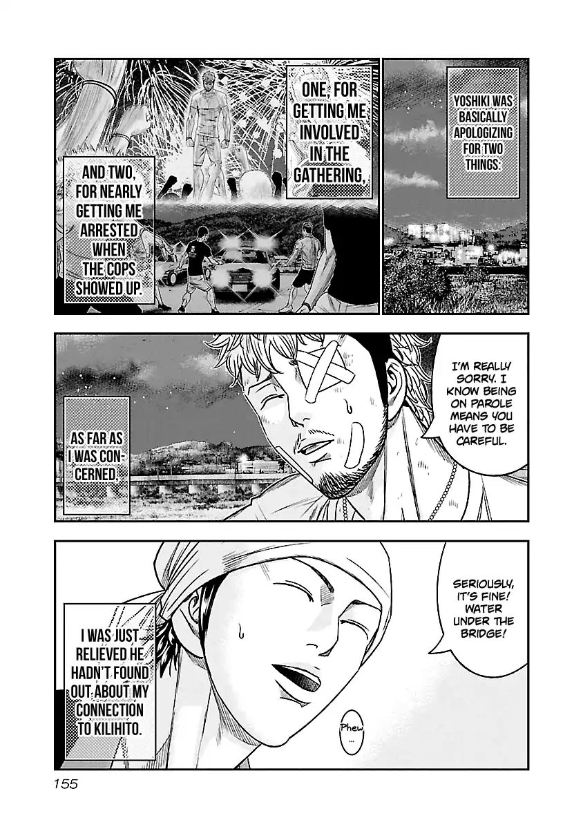 Page 8 of Chapter 81