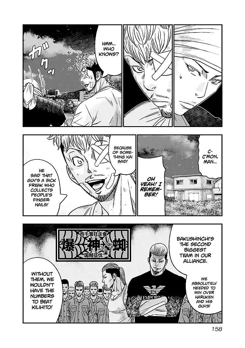 Page 11 of Chapter 81