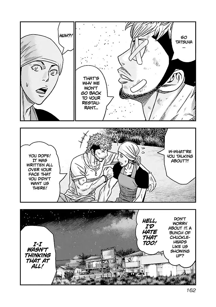 Page 15 of Chapter 81
