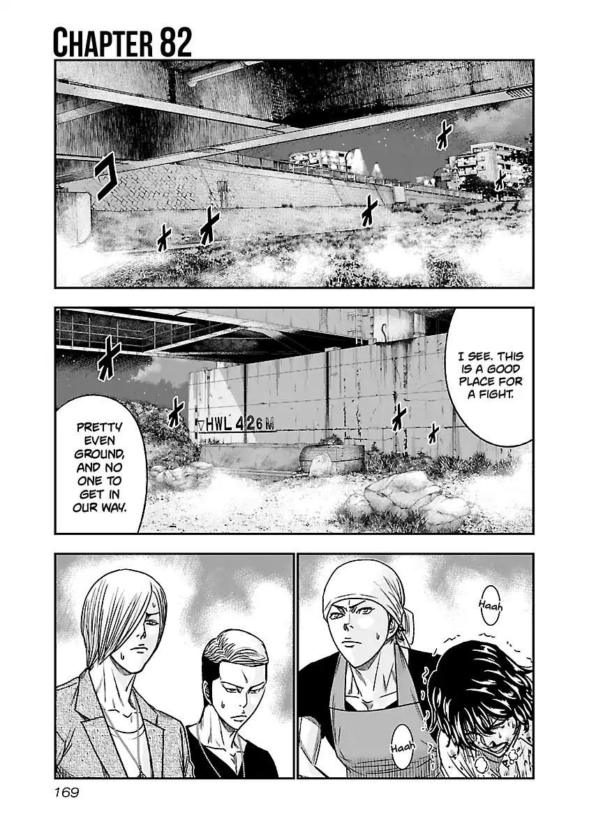 Page 2 of Chapter 82