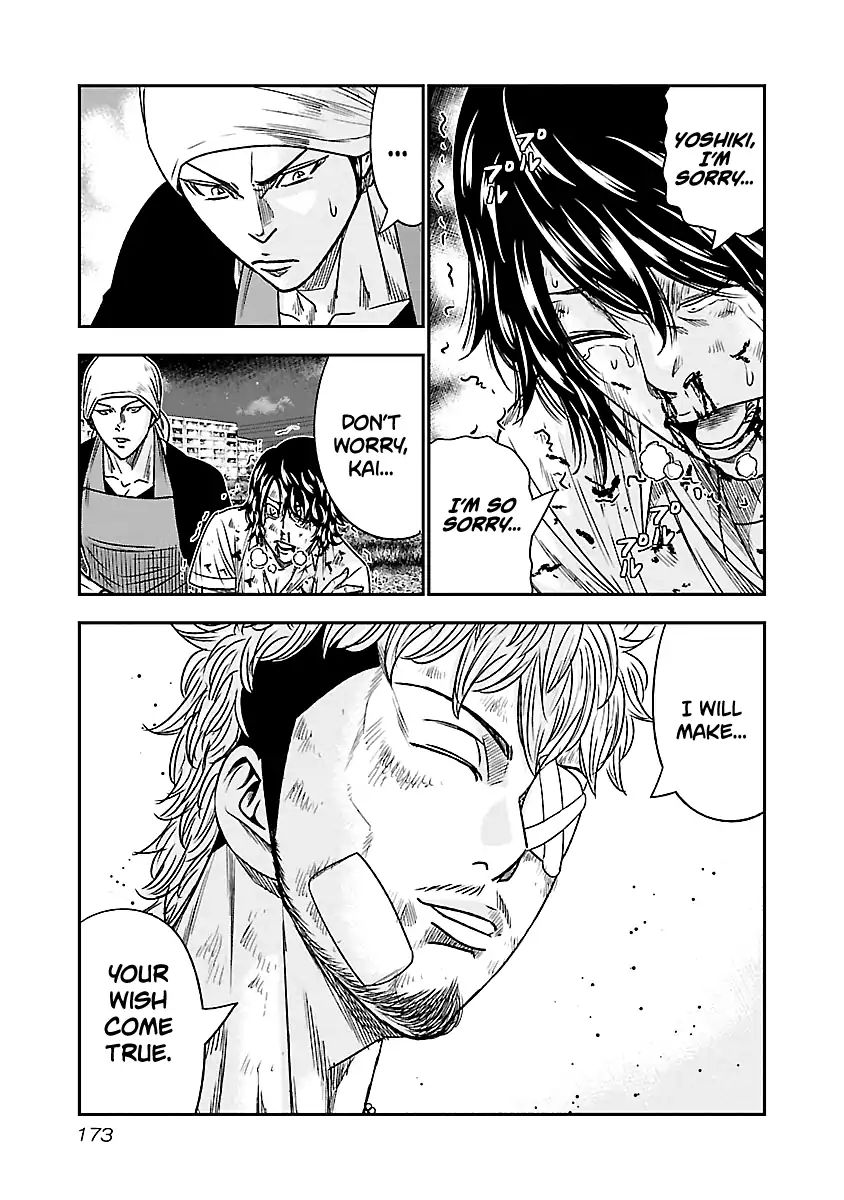 Page 5 of Chapter 82