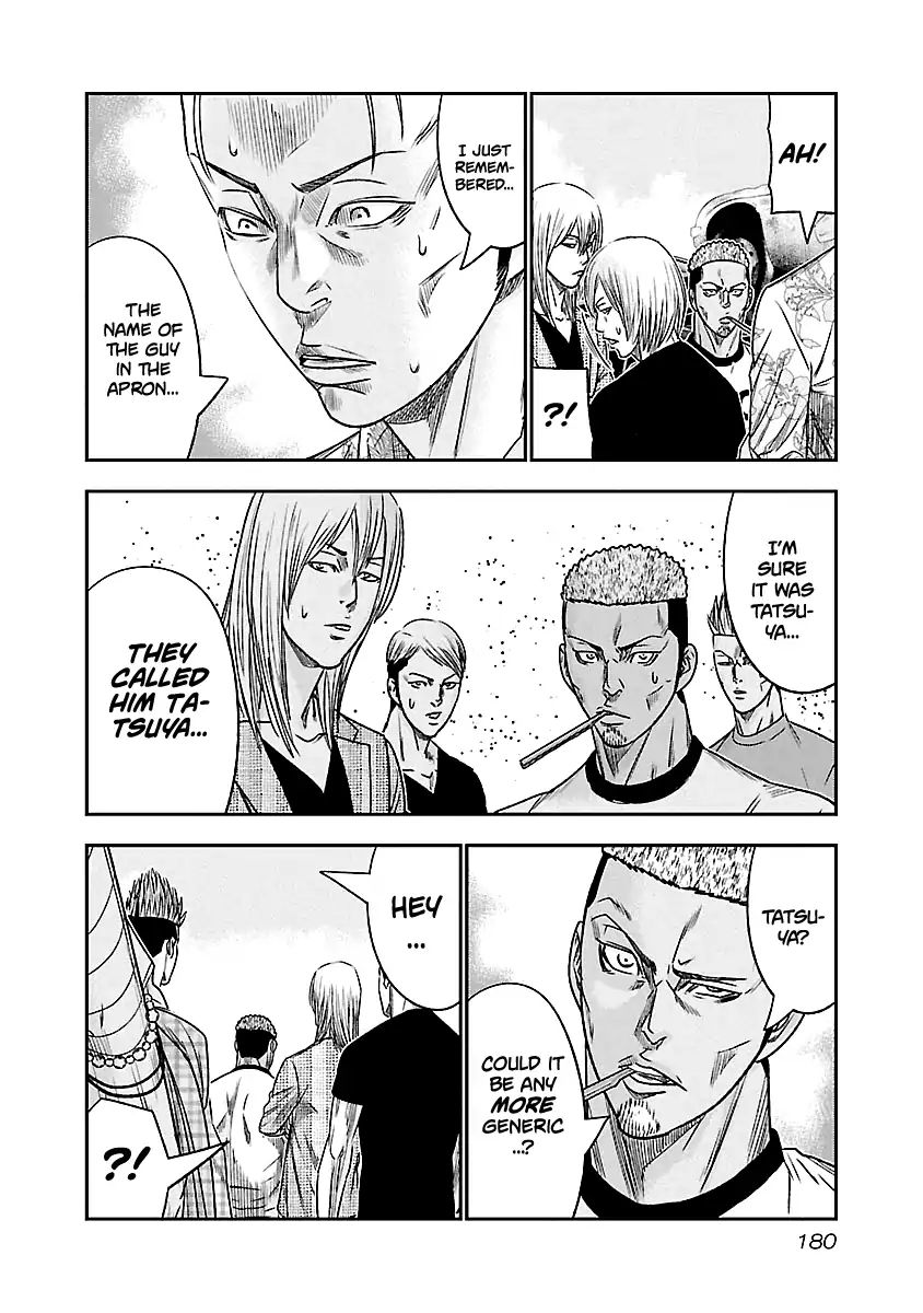 Page 11 of Chapter 82