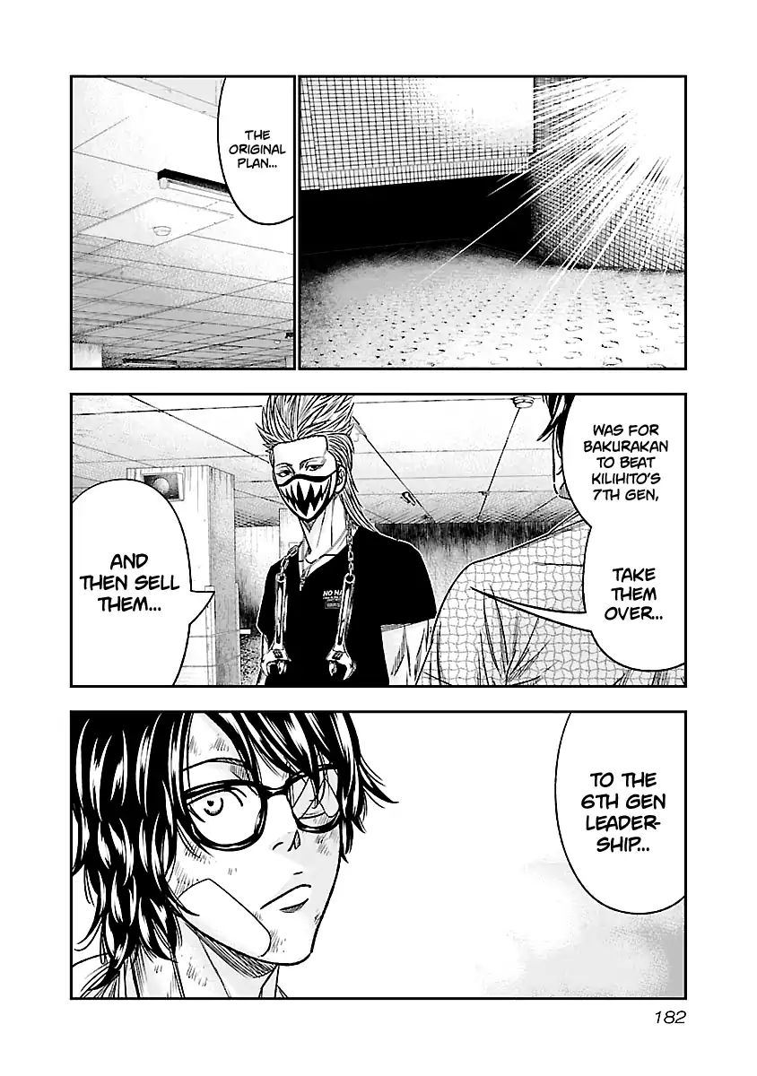 Page 13 of Chapter 82