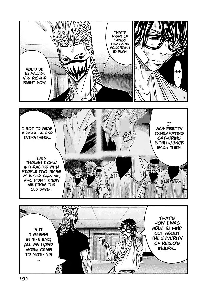 Page 14 of Chapter 82