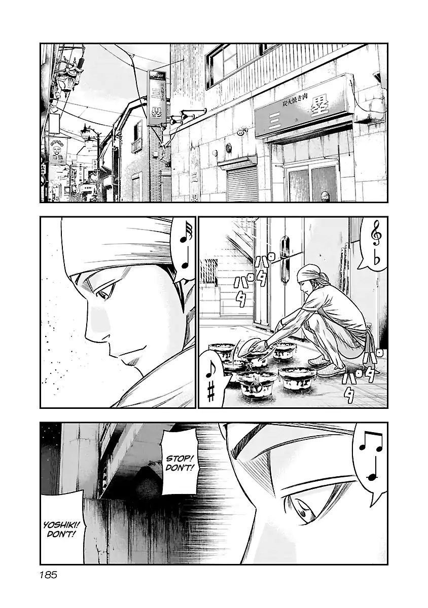 Page 16 of Chapter 82