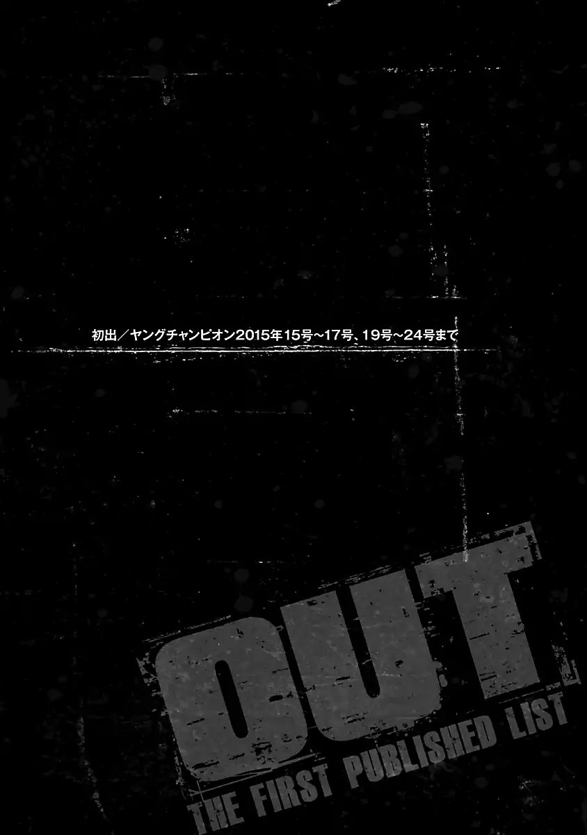 Page 19 of Chapter 82