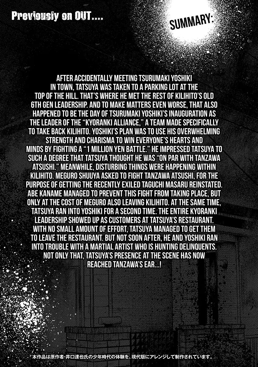 Page 5 of Chapter 83