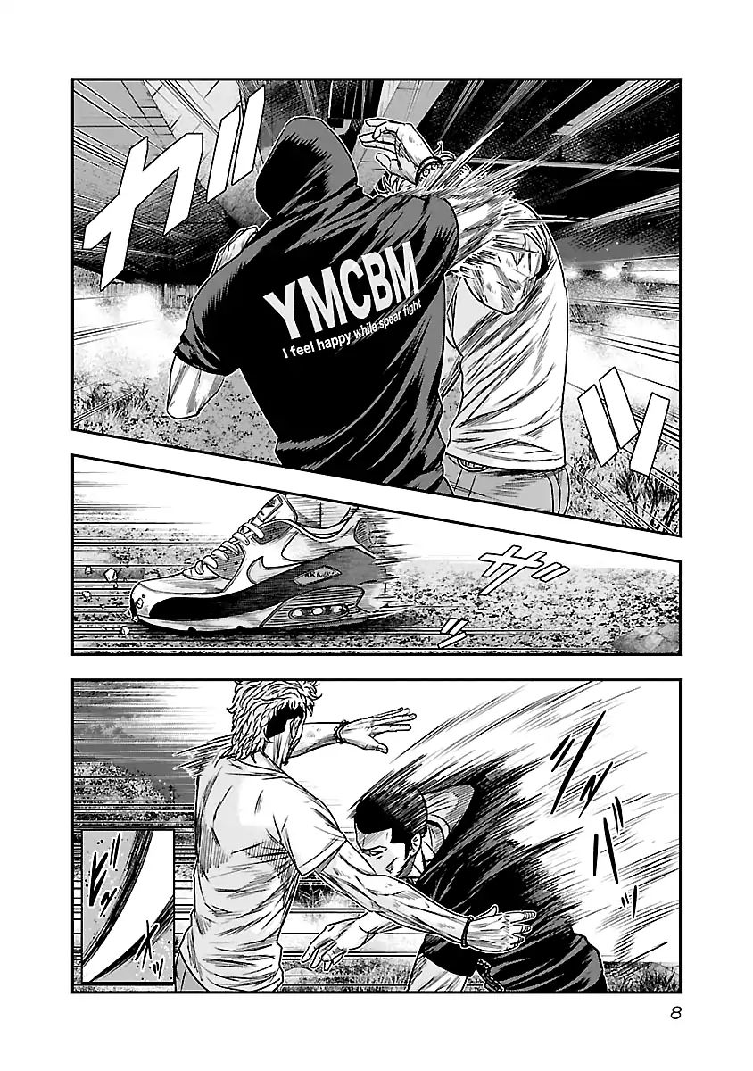 Page 9 of Chapter 83