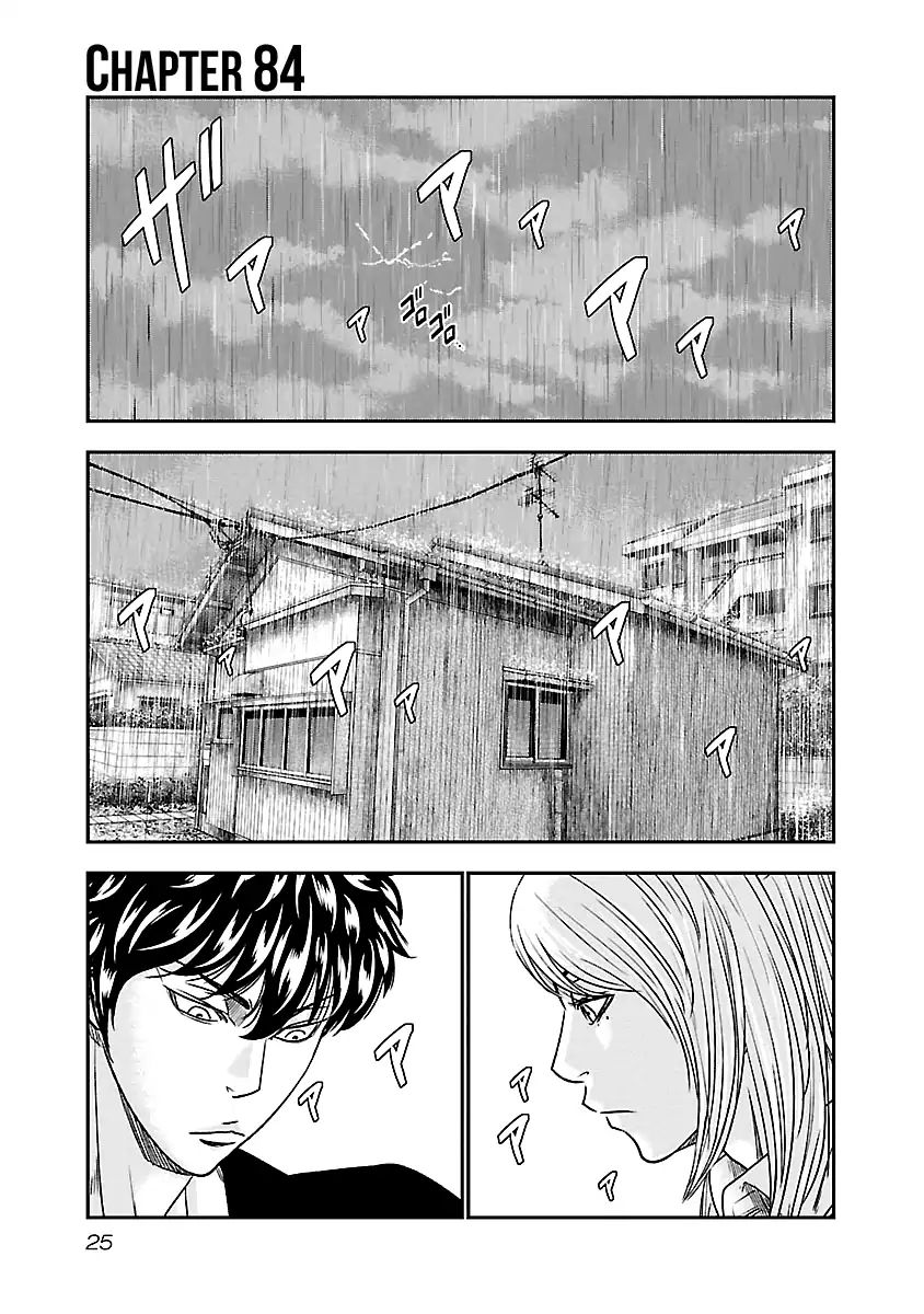 Page 2 of Chapter 84