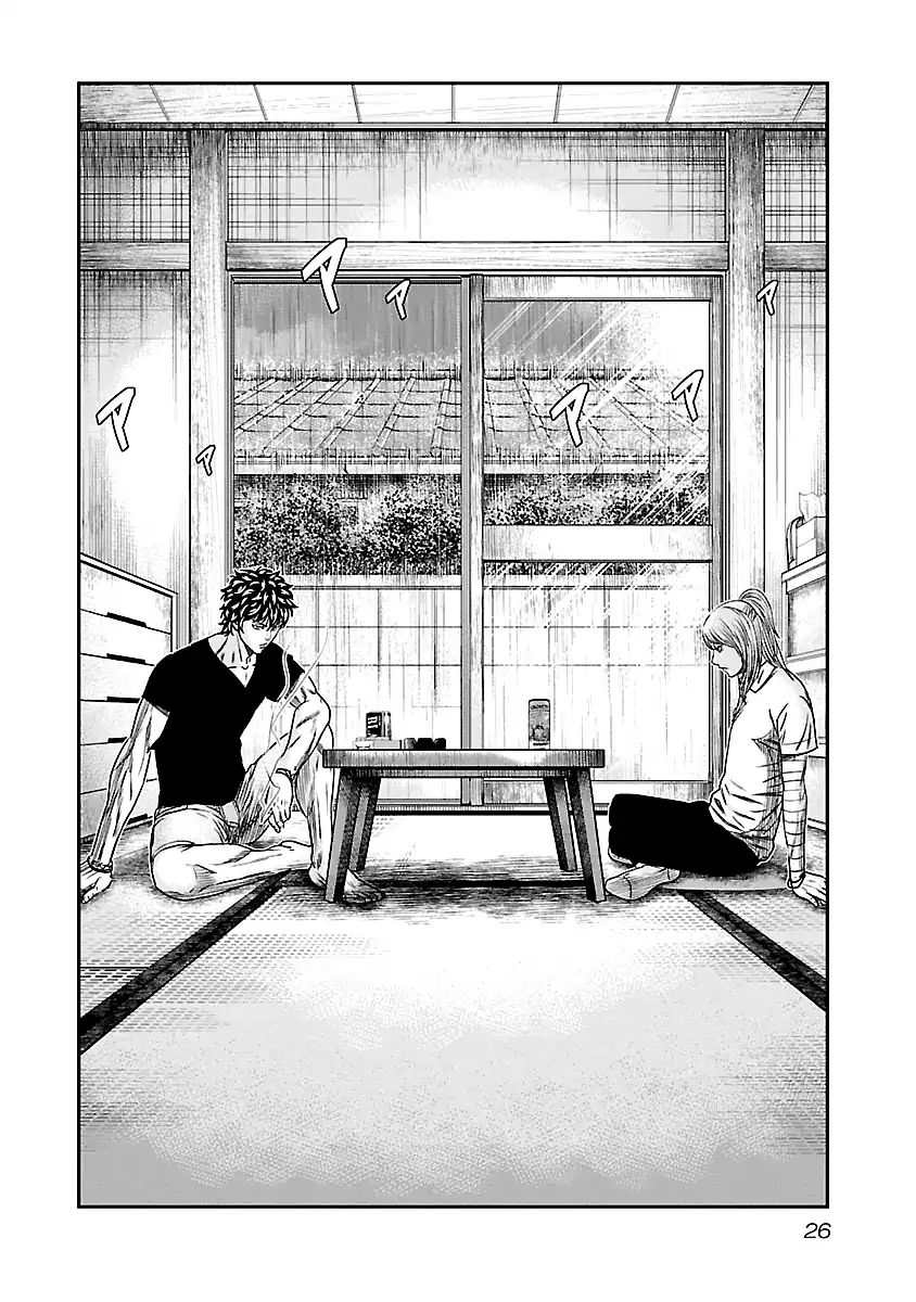 Page 3 of Chapter 84